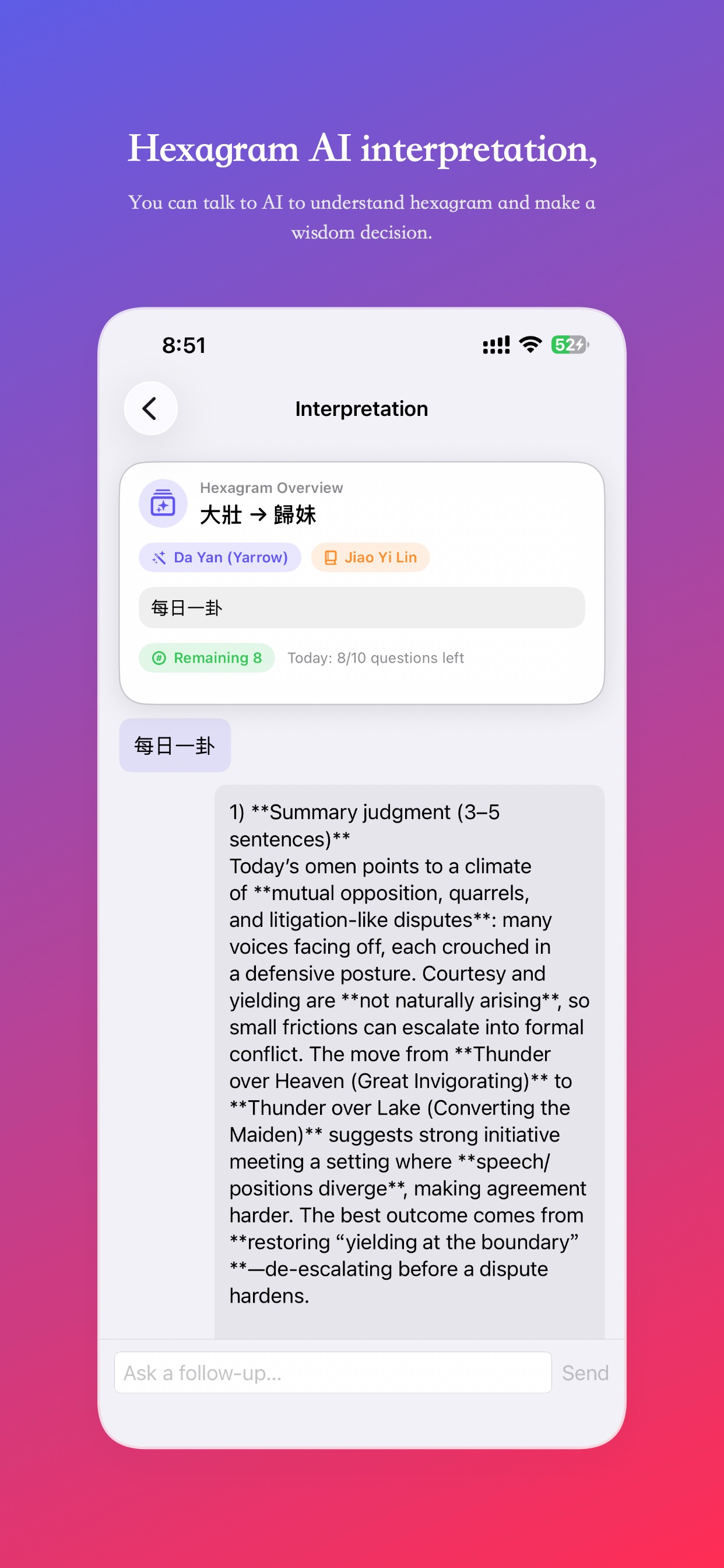 AI hexagram interpretation screen